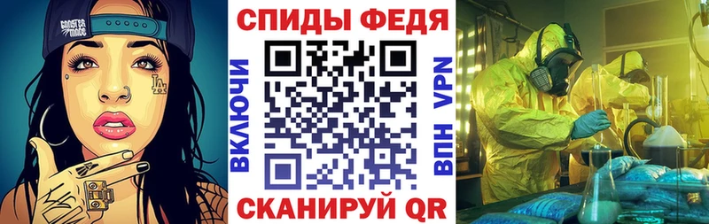 дарнет шоп Славгород АМФЕТАМИН Premium