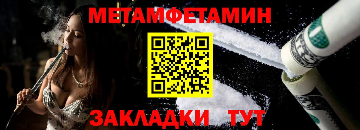 АМФ VHQ Славгород