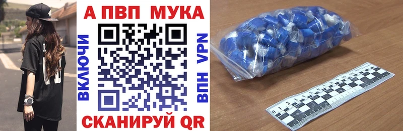A PVP VHQ Славгород