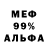 Alpha-PVP СК pandremik