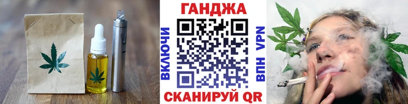 Cannafood конопля  OMG как войти  Славгород 