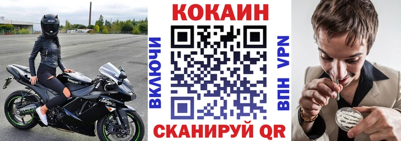Cocaine VHQ  ссылка на мегу как войти  Славгород  даркнет сайт 