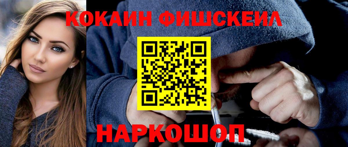 COCAIN Columbia Славгород