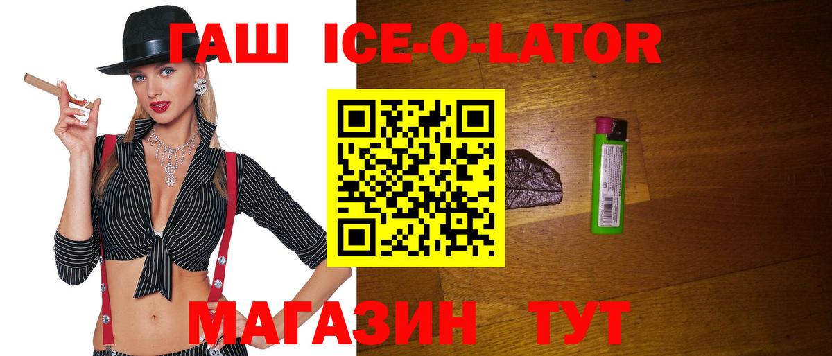 ГАШИШ AMNESIA HAZE Славгород