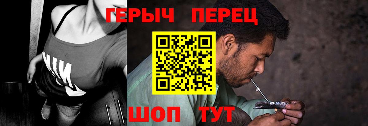 ГАШИШ  Бошки Шишки  Вейп ТГК  Экстази  Вход с VPN  НБОМе  Меф МЯУ МЯУ кристаллы  Cocaine  Славгород  ГАШИШ 