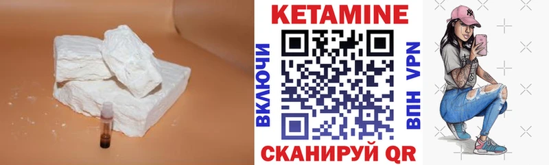 КЕТАМИН ketamine  Славгород 