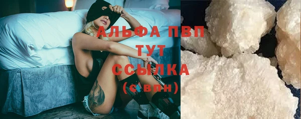 гашишное масло Инсар