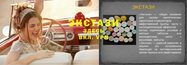 наркотики Иннополис