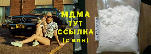 кокаин премиум Инта