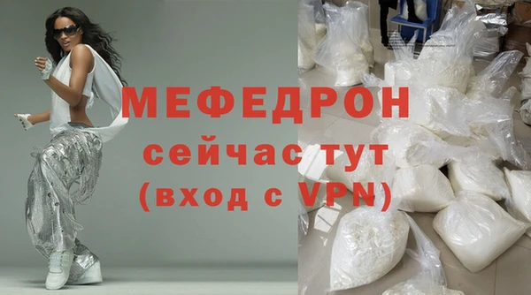 кокаин премиум Янаул
