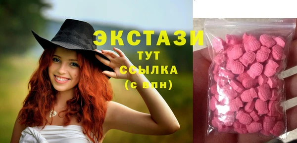 скорость Зеленокумск