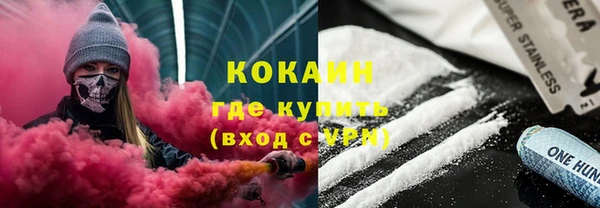 кокаин премиум Инта