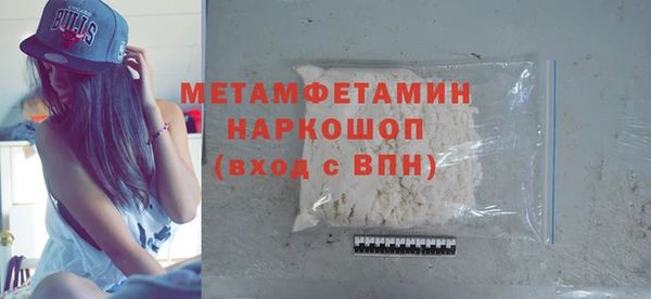 скорость Зеленокумск