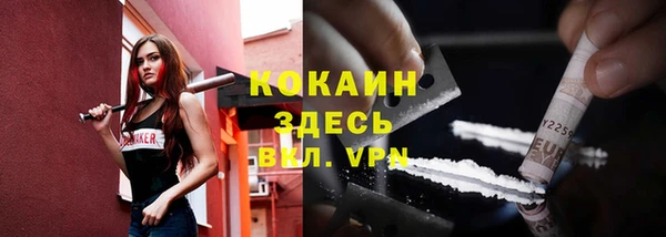 наркотики Иннополис