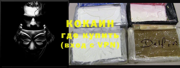 гашиш Зерноград
