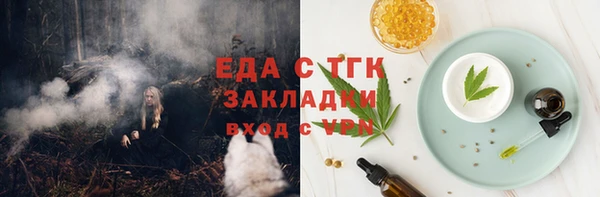 гашишное масло Инсар