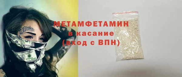 наркотики Иннополис