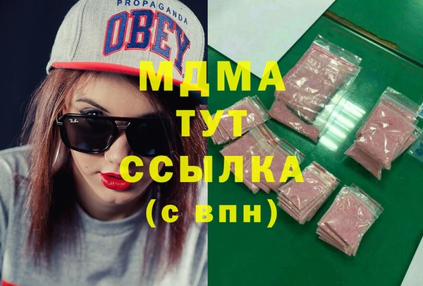 гашишное масло Инсар