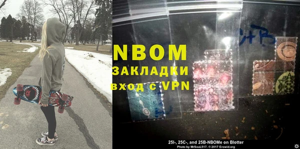 скорость Зеленокумск