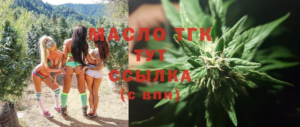 гашишное масло Инсар