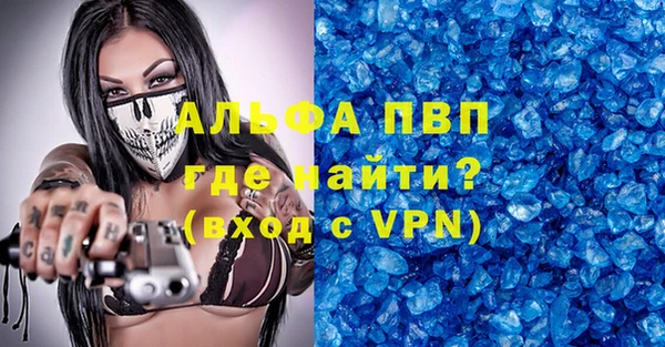 кокаин премиум Инта