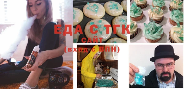 гашишное масло Инсар