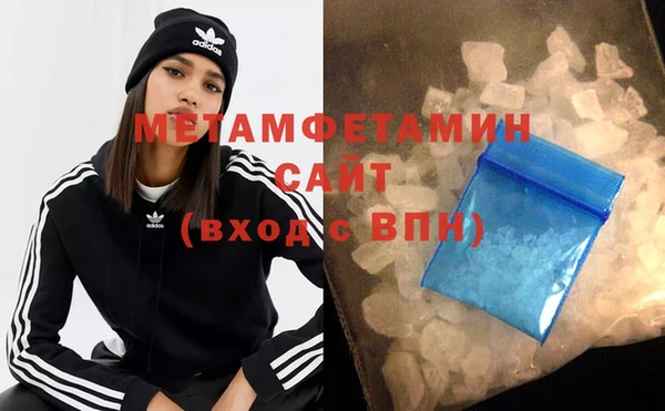 гашишное масло Инсар