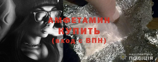кокаин премиум Инта