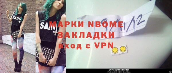 ECSTASY Зеленодольск
