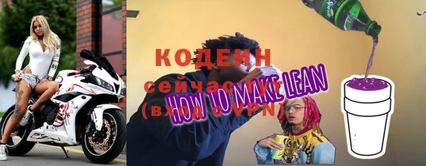гашишное масло Инсар