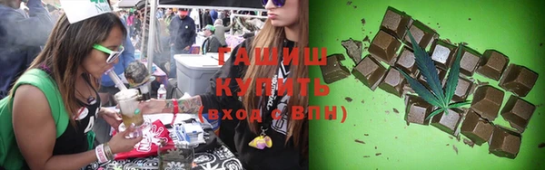 синтетический гашиш Яровое