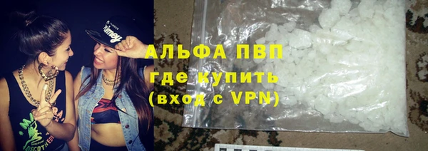 гашишное масло Инсар