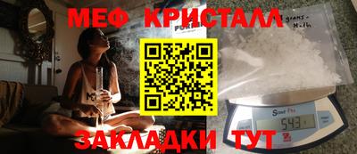 прущие грибы Кинель