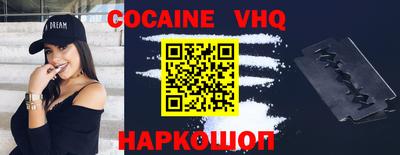 прущие грибы Кинель