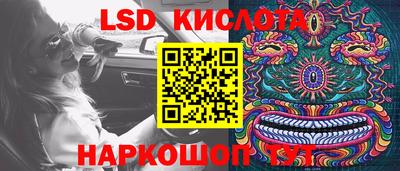 трава Балаково