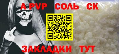 твердый Кингисепп