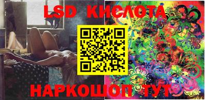 прущие грибы Кинель