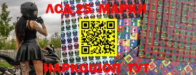 прущий лед Апшеронск