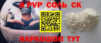бутират Конаково
