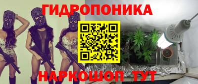 прущие грибы Кинель