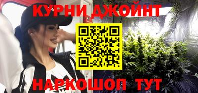 стафф Комсомольск-на-Амуре