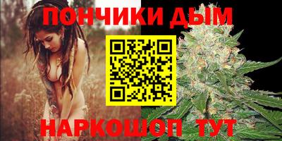 прущий лед Апшеронск