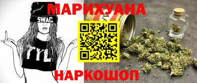 дистиллят марихуана Коммунар