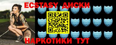 экстази Кимры