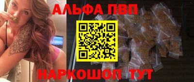 прущие грибы Кинель