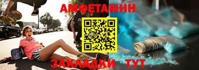 прущие грибы Кинель