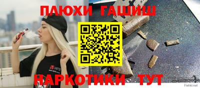 прущие грибы Кинель