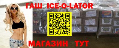 стафф Комсомольск-на-Амуре