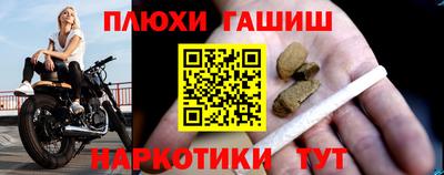 прущий лед Апшеронск