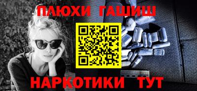 трава Балаково